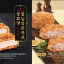 주식회사 참바른