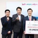 제이에스뷰티 경기경제신문