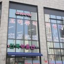 조아 뮤직 복싱클럽 이미지