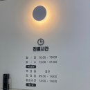 김창규치과의원 이미지