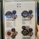 강남복칼국수 | [종로구] 동숭동 맛집, 혜화역에서 만난 가성비 복어요리, 강남복칼국수 대학로직영점 후기