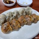 시장찐만두