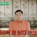 임채무 카카오 검색결과