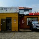 철이네칼국수 이미지