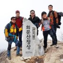 전북 순창 회문산(回文山 837m. 2020. 01. 19). 이미지