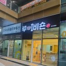 루이비숀 이미지