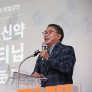 김정근(50회) (주)오스코텍 대표, 춘천시 명사 초청 강연 이미지