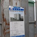 부산관광고등학교 | 부산 가 볼만한 곳 - 이태석 신부 생가에서 신부님의 생애와 업적을 돌아봤습니다.
