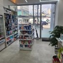 힘찬약국 이미지