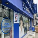 부경대 안경 다비치안경 경성대부경대점 블루라이트 안경 맞춘 후기