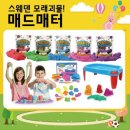 매드테이블 이미지