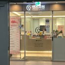 밴스의원 | 과천 밴스의원, 점 제거 후기[내돈내산]