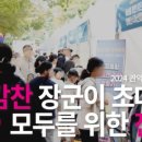 관악-현장-관악-10-13 이미지