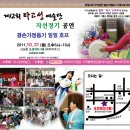 명창호프