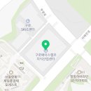 신차오 구로항동점 이미지