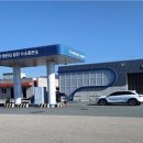 양산시 증산수소충전소 이미지