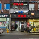 컴포즈커피 대치은마점