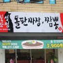 칠성반점 이미지