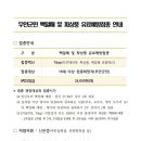 일로보건지소 이미지