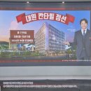 태성파트너스