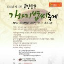 6시내고양이 이미지