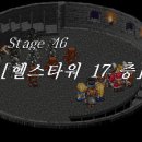 46타워 티스토리