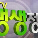 구미돈우마을 이미지