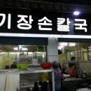 서면시장 이미지