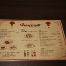 애정훠궈 이미지