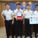 후포파출소 국제뉴스