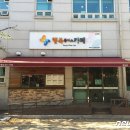 행복플러스 이미지