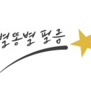 별똥별피아노 | [별똥별필름] 건대 스타시티아트홀 결혼식DVD 촬영 후기