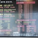 신한우왕국정육식당 이미지