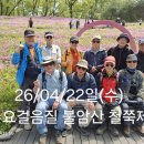 (주)이음강건 Daum카페