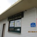 다목리(하)