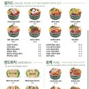 도그와트 이미지