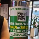 돼지 삼촌 | [남양주] 평내호평역 맛집 "1987 돼지삼촌" 방문 후기