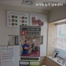 포낙보청기남포센터