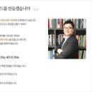 (주)제이에스인터내셔널 이미지