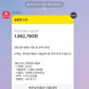 영월제일의원 | [24년 12월 하동 출산일기] 제천 연세미즈산부인과 제왕수술 : 출산가방 / 수술 / 입원생활(+연장입원...