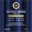 송파365한의원 이미지