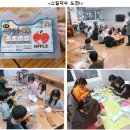 늘푸른지역아동센터 이미지