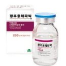 (주)녹십자 이미지