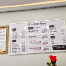 내가조선의족발이다 - 성남시 분당구 판교로 436 | 내가조선의족발이다
