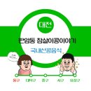 참살이콩이야기 이미지