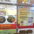 밥이랑 커피랑 이미지