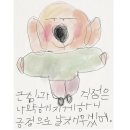마름달 이미지