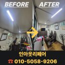 송강카랜드 | 대전 상가 천장선풍기 실링팬 설치 여름 대비 완벽 시공 후기