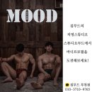 짐무드 이미지