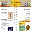 공주하숙마을2 이미지